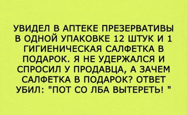 Так себе картинки 13.06.25
