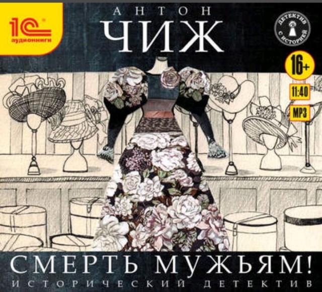 Кто что читает?