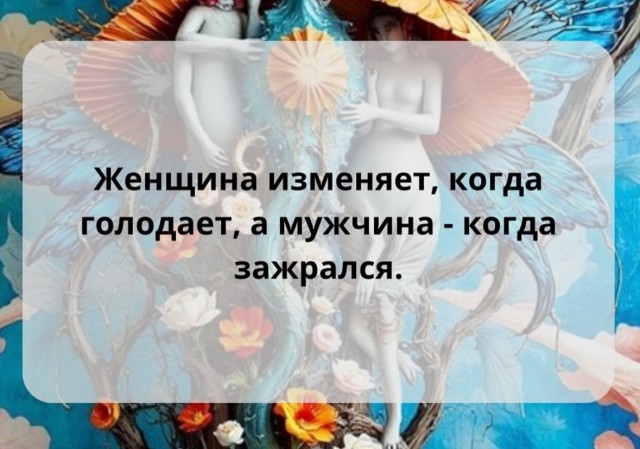 Нимношка картинкоф на субботу