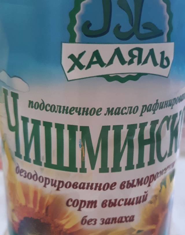 Аль-Рогач