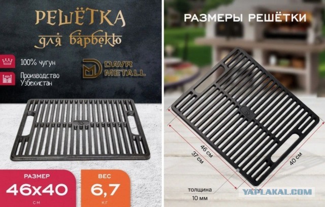 Нужна ли мультиварка?