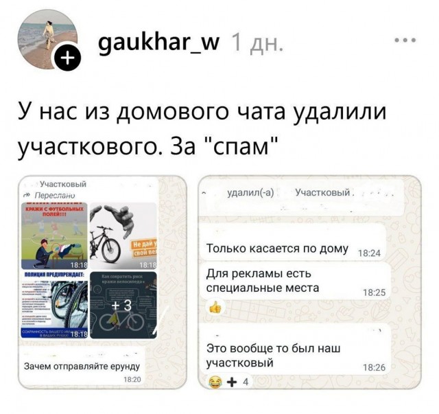 Нуштош 04.07.2025. Обитатели обители теней (s4e2)