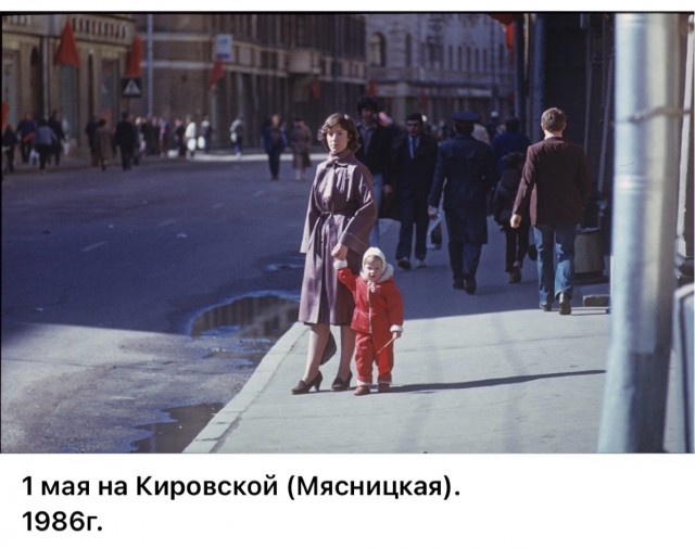 Москва и москвичи. Двадцатый век. 11.07.25