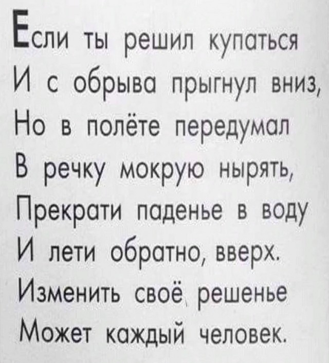 Так себе картинки 23.07.25