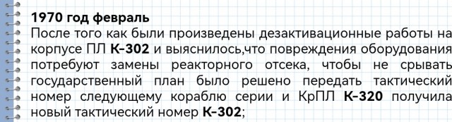 Я почти уверен, что это быль