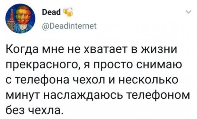 Веселые картинки в пятницу (08.08)