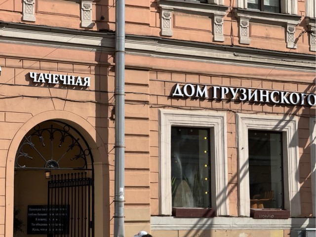 Ловите Исаакиевский собор сегодня