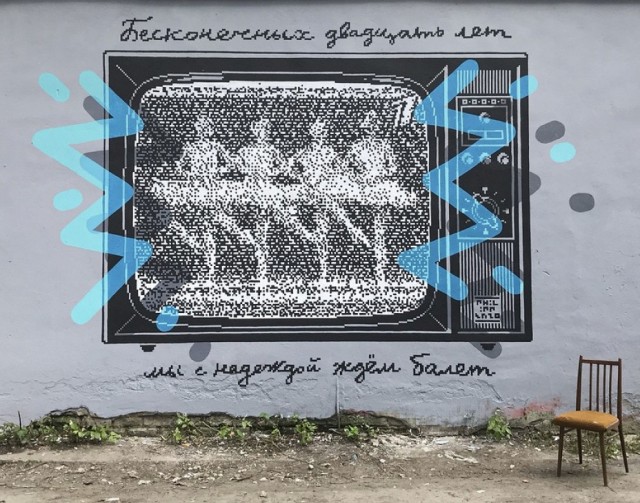 «Да здравствует “Лебединое Озеро”! Полгода бы по телевизору показывали!»: в Казахстане прошёл концерт рок-группы «ДДТ»