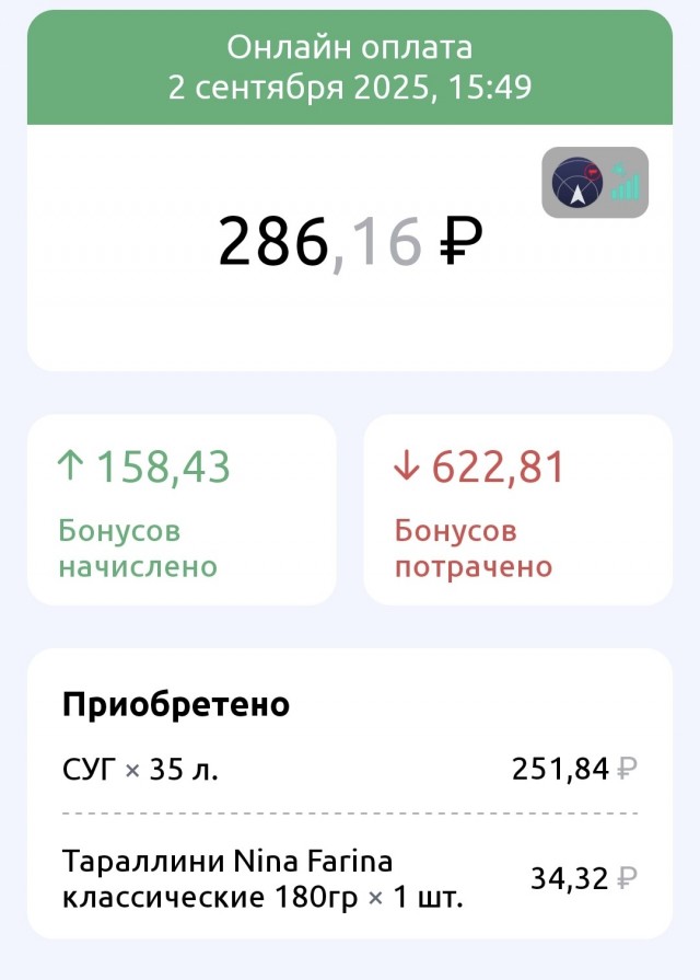 «Надо велосипед покупать скорее!» — жители Самары ахнули от цен на бензин
