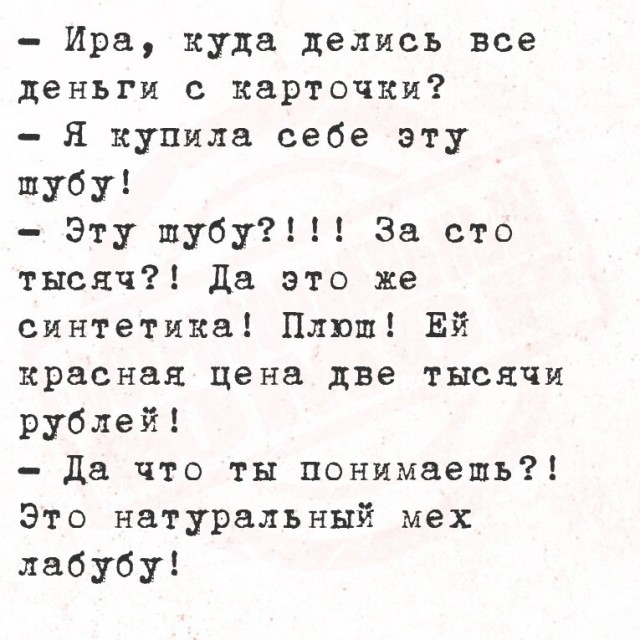 Так себе картинки 08.09.25