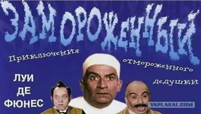 Что случилось с мужчиной, которого 1-м заморозили в 1967 г, чтобы воскресить в будущем