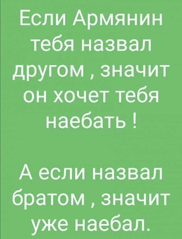 Обычный кандидат в депутаты