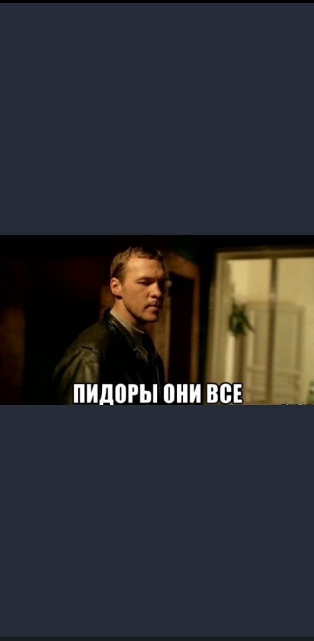 Сколько можно?