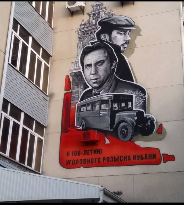 Уличное творчество