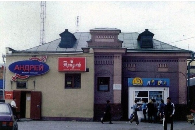 Интересные фотографии 1990 -х 28.09.25