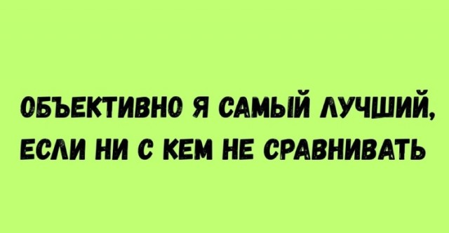 Картинки для деградации 68 (разной степени свежести)