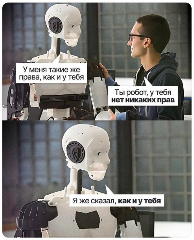 Скоро выходные и ноябрь