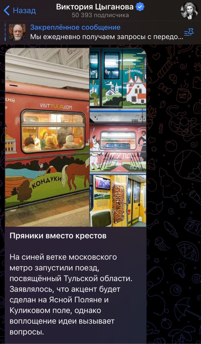 Цыгановы : « Это унизительная карикатура в духе дешевой анимации»