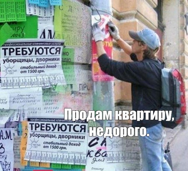 Поверь в мечту