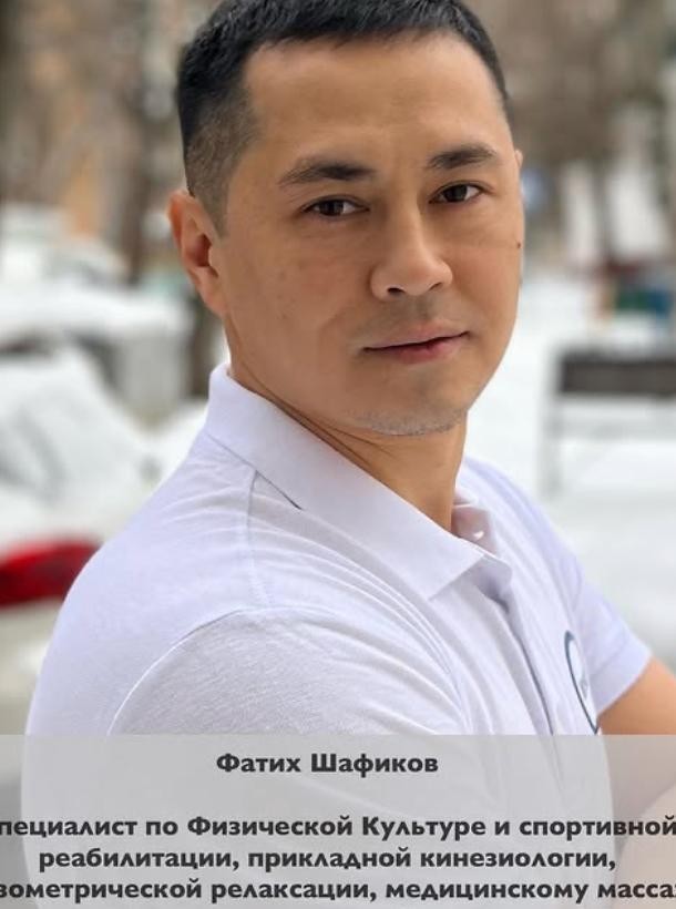 Помощник Деда Мороза