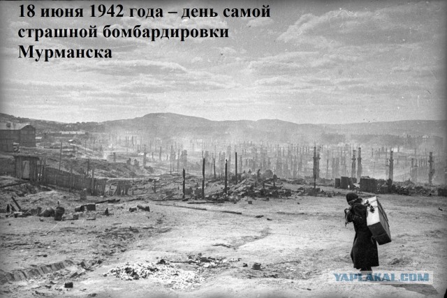Город-герой