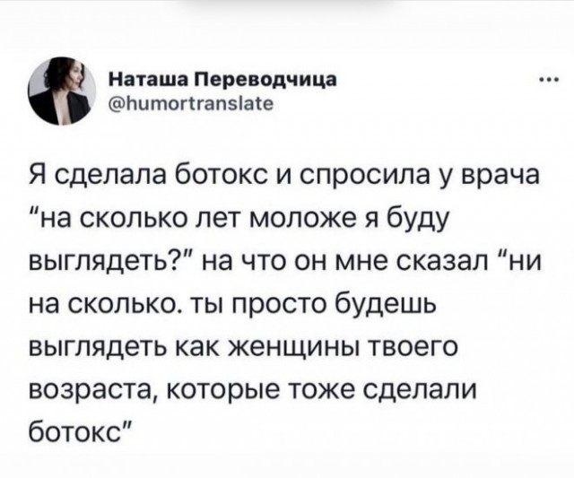 Веселые картинки в пятницу (28.11)