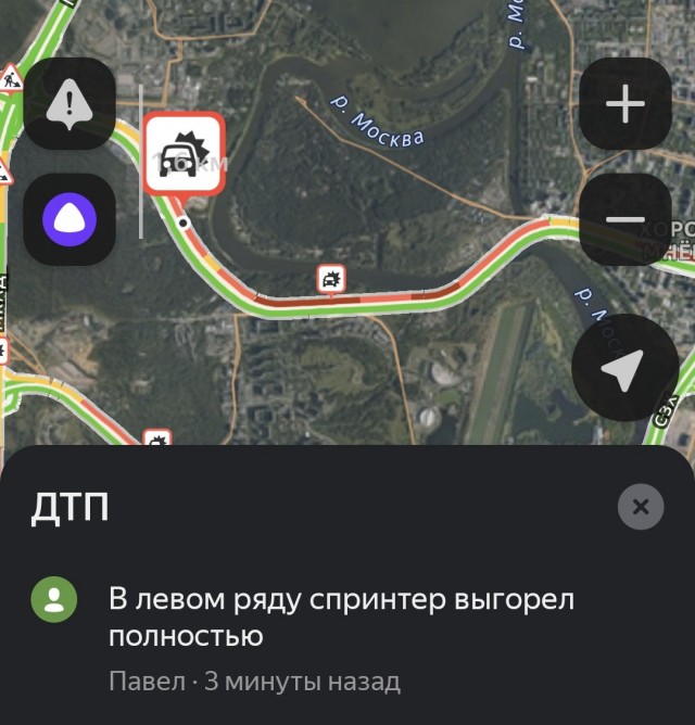 Не доехали за кем-то