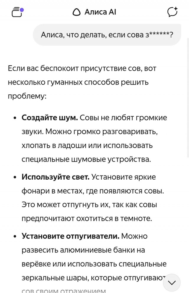 В Москве — цифровой апокалипсис: массовый сбой «Алисы» парализовал быт тысяч горожан