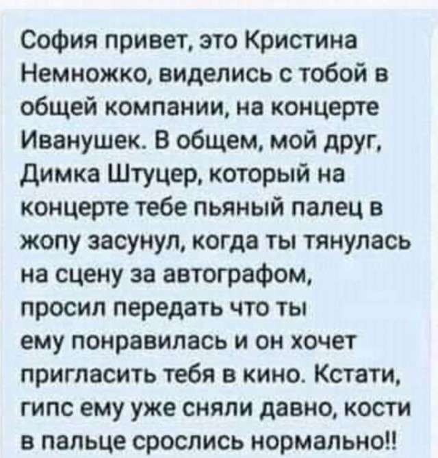 Картинки для деградации 106 (разной степени свежести)