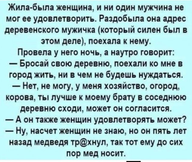 Маленькая пятница 17.12