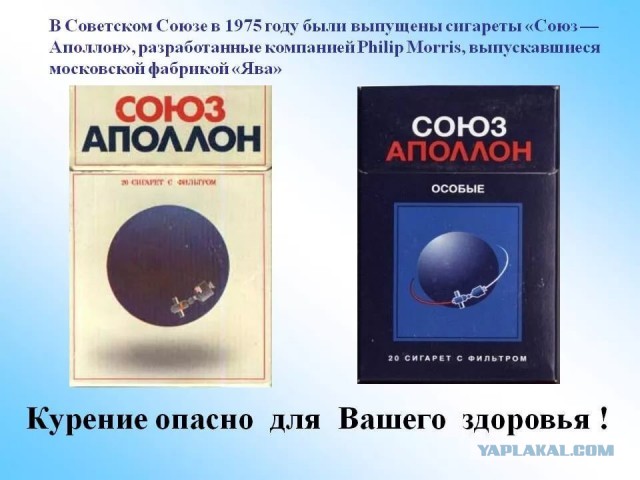 Смотрите что нашёл!