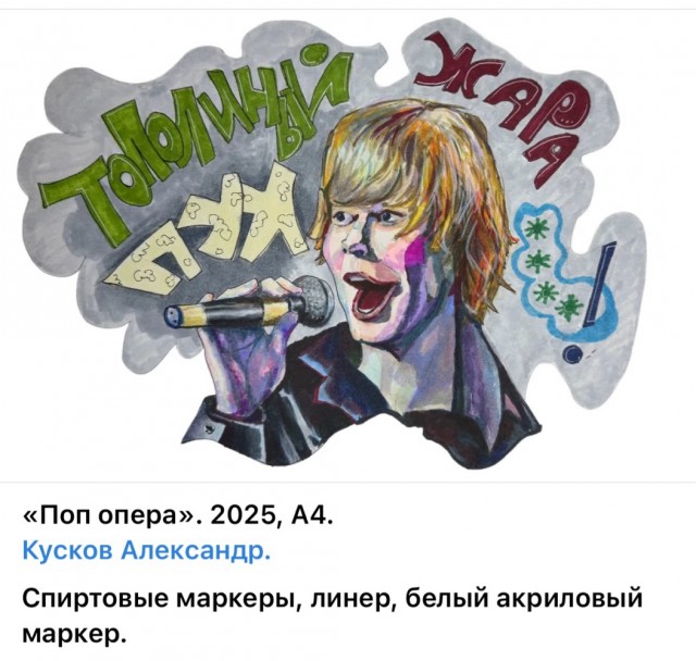 АРТ-Воскресенье