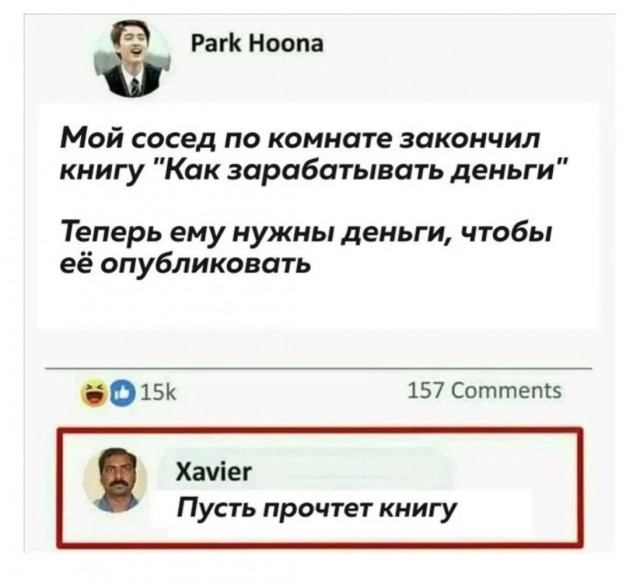 Вторника картинки