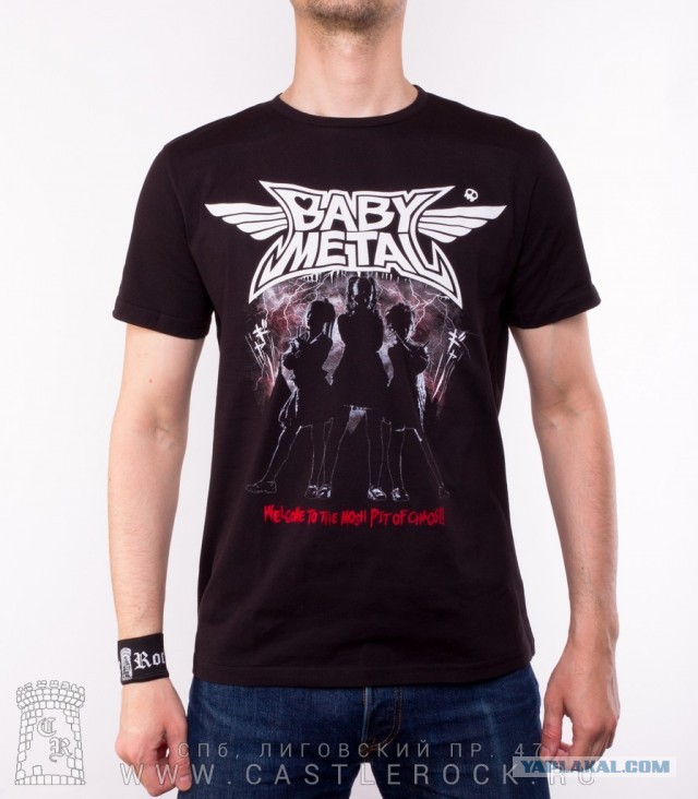 Путь ниндзя