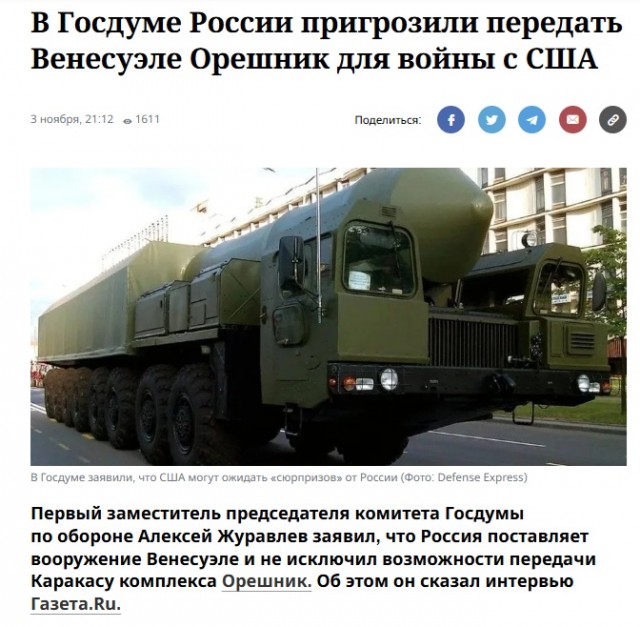 ⚡️Лукашенко категорически осуждает акт американской агрессии против Венесуэлы
