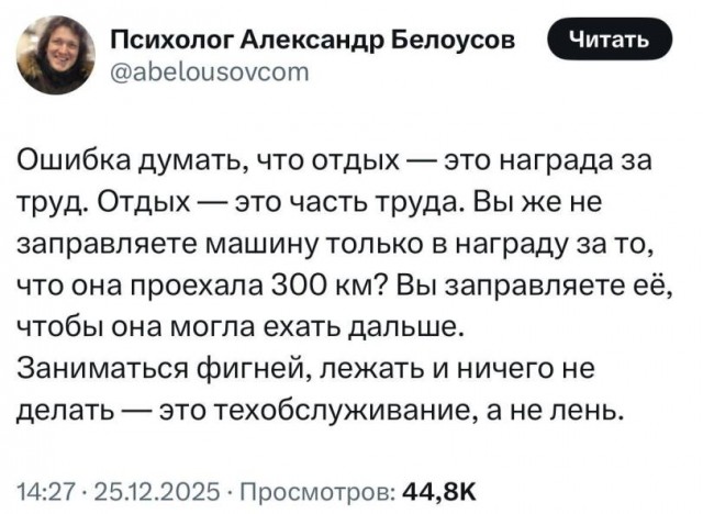 Веселых картинок вам в ленту