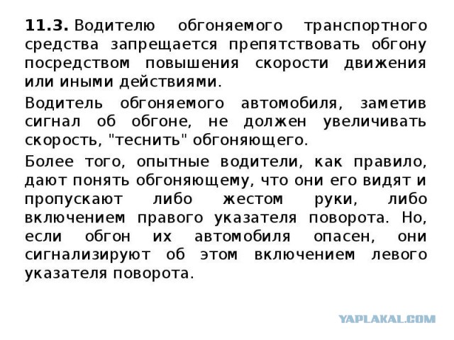Карма она такая