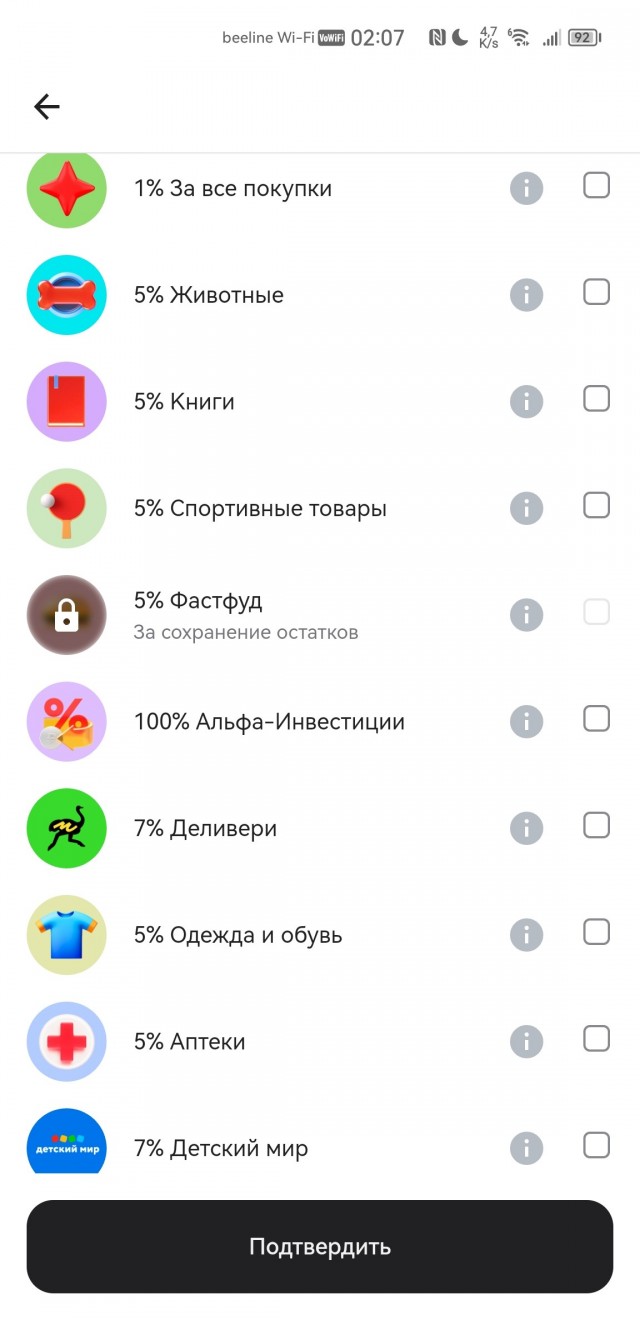 Категории