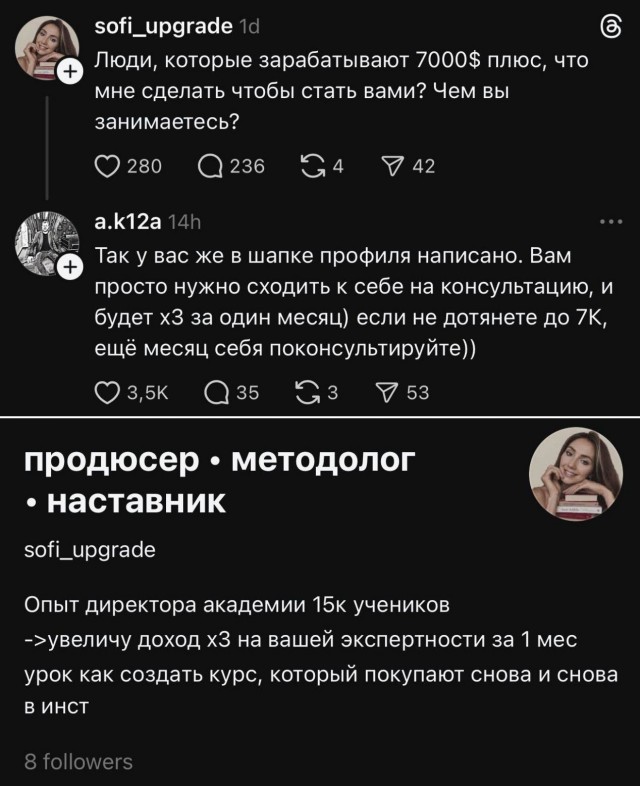 Ноль умножить на три это всё равно ноль!