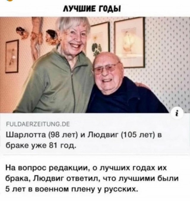 Куча мала 13
