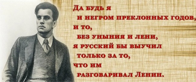 В Москве начальнику склада в 10 тысяч рублей обошлась фраза «Нет негров – нет расизма».
