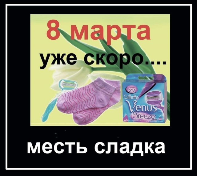 Вторника картинки