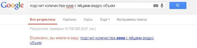 Инженер - он во всём инженер!