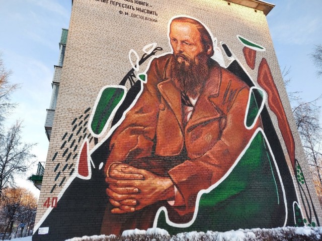 Уличное творчество - 14