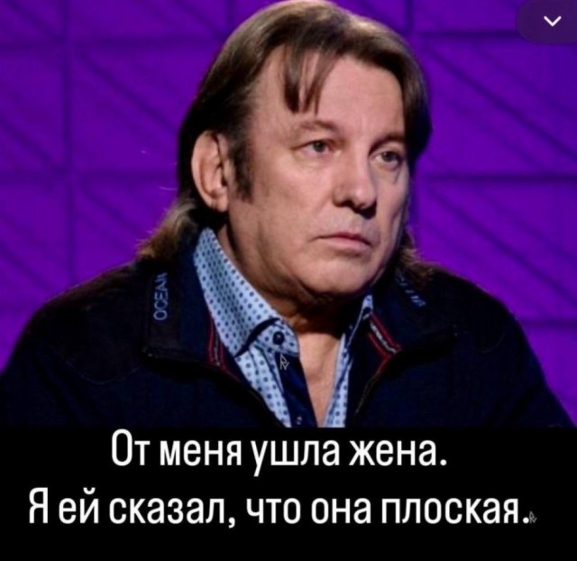 «Опять постановка»