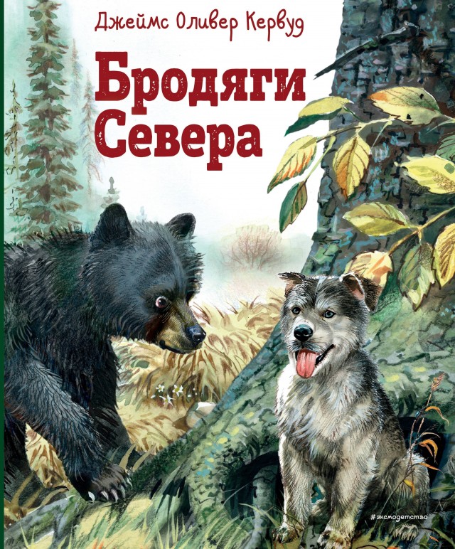 Как Дынька и Арбузик познакомились