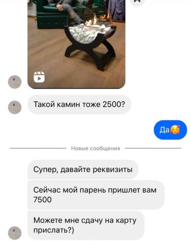 Четверговые картинки