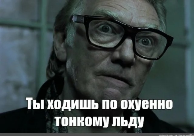 Как объяснить бюджетникам, что они овощи