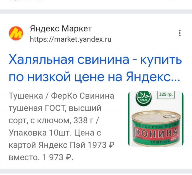 Рогачев, ну ты-то куда?!⁠⁠