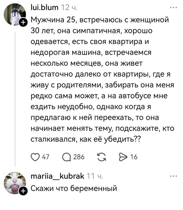 Так себе картинки 12.05.26